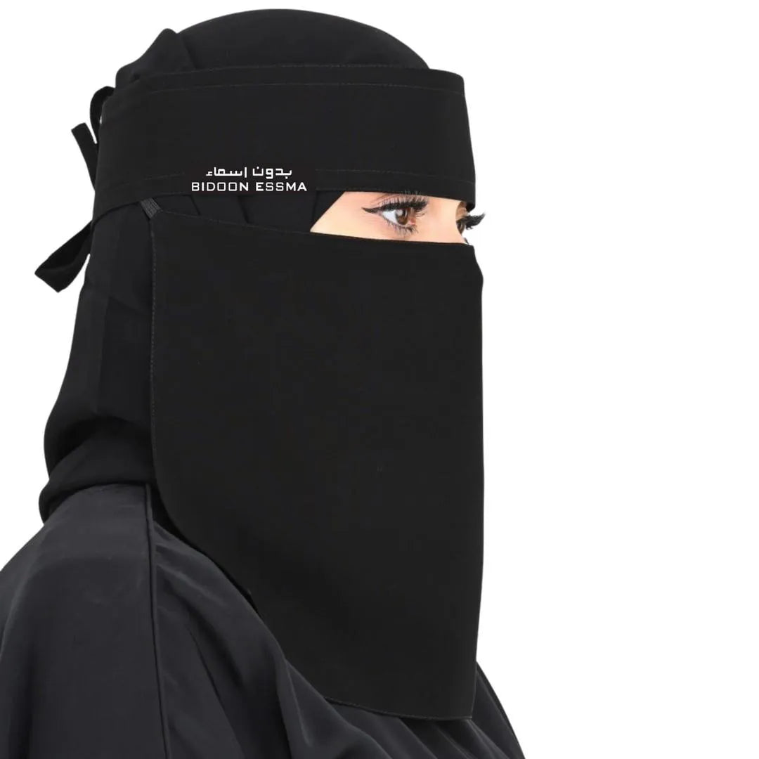 1 Pc Chiffon Plain Niqab