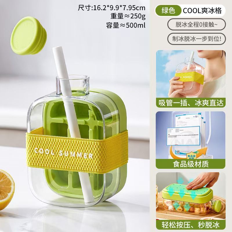 Crush Ice Cup Water Bottle 500ml – Reusable Press Ice Cube Maker Bottle for Cooling Drinks | Portable Hydration Bottle with Built-In Ice Tray