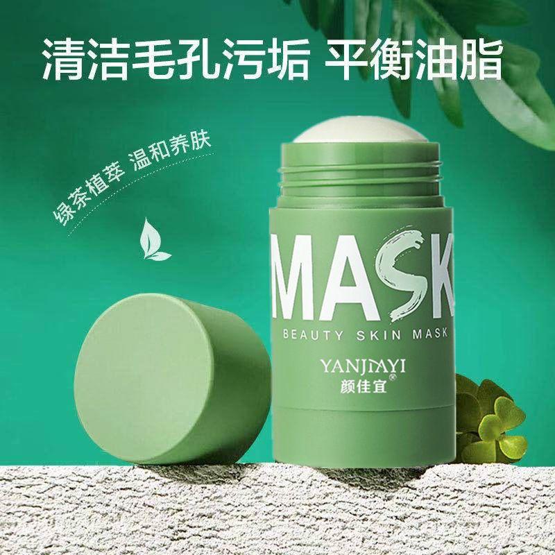 Green Tea Mask Stick 40g | Deep Cleansing Clay Mask Stick for Pores & Oil Control | Purifying Green Tea Face Mask Stick for Daily Skincare